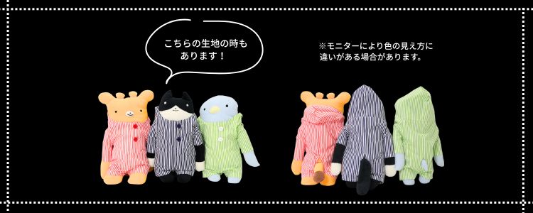 長袖リラックスパジャマ（ストライプ柄・LL） フモフモさん 服