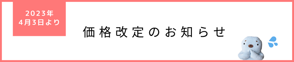 フモフモさんなどぬいぐるみや雑貨販売 | 癒しの通販フモフモランド