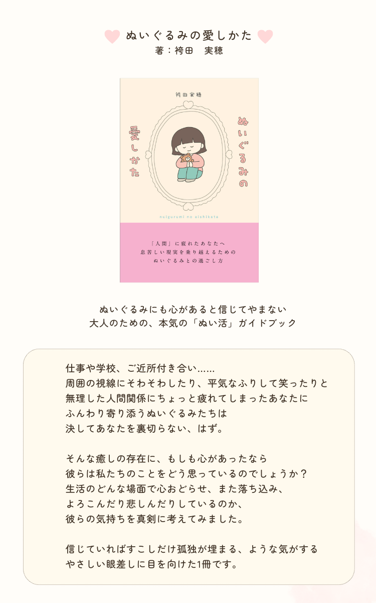 �錄���Τ̤�����ߤ���