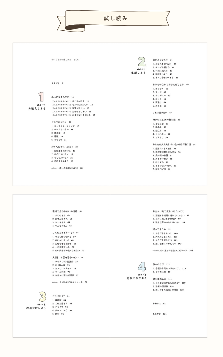 �錄���Τ̤�����ߤ���