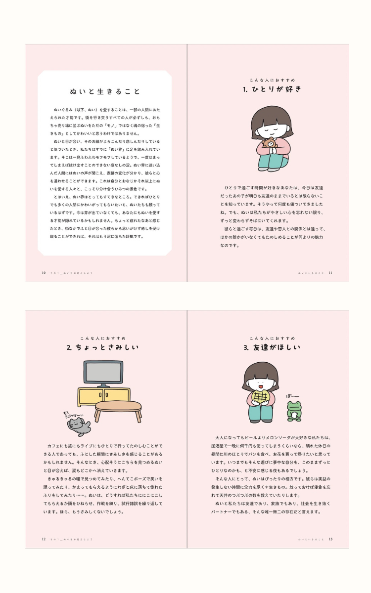 �錄���Τ̤�����ߤ���