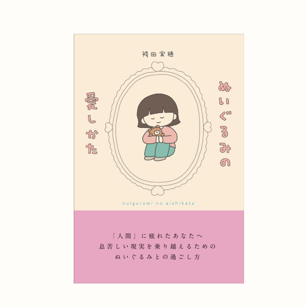 �̤�����ߤΰ�������